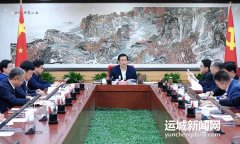 市委常委會會議召開 研究市兩會、市委常委會工作要點、市委理論學習中心組